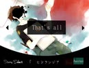 【実況】それは誰も知らない物語~ヒドランジア編~【anti teller】