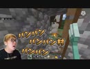 ヒカマニ パンパンパンパンパンパン村素材