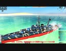【FTD】帝国よ強襲せよ！！Part１９【ゆっくり実況】