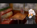【単発】あかりさんの主張【voiceroid劇場】