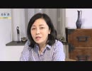 ※後半※【第87回】有本 香Channel生放送_2021.08.31