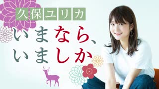 人気の 久保ユリカ 動画 2 018本 ニコニコ動画