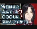 探偵が整骨院に行った話【にじさんじ切り抜き】