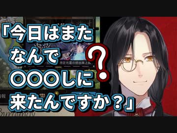 探偵が整骨院に行った話【にじさんじ切り抜き】