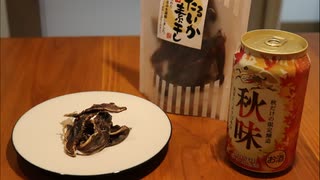 【宅飲み】お酒に合う3種類のおつまみ【料理vlog#71】