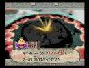 「大神」実況プレイ　～お父さんが広げるタ○友の輪～ 50人目(前)