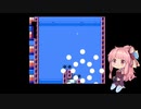 茜ちゃんのロックマン9ブルースモード編【VOICEROID実況】パート4