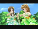 【デレステ】Sunshine See May 【画質テスト】