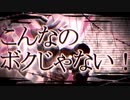 【歌ってみた】東京テディベア【かいまる】