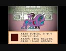 【END ROLL】最期まで、見届ける Part.64（2周目㊷）【実況プレイ】