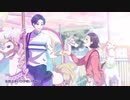 恋をしよう/ろあんver. 【歌ってみた】