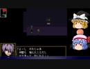 【ib】ゆっくりレミリアが逝く？フリーゲーム実況#４