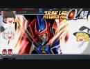【スパロボα外伝５】待ちに待ったブライガー登場！これで勝つる！【スーパーロボット大戦α外伝】