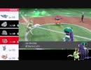 【ポケモン剣盾】クソゲーオブザイヤーヤーティでダブルランクマ実況ですぞｗｗｗ【ヤドレックス】