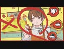 Booo！【歌ってみた】