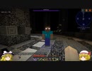 【Minecraft】魔法戦士を目指して・・・・　part13【ゆっくり実況】