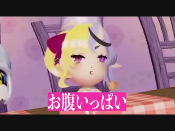 ほのぼの力チャイみこリオンでびの旅、ミートピア編【#ジョー・力一】