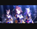 Never Looking Back(キングヘイロー・エアグルーヴ・メジロマックイーン)