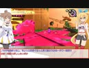 【ボイロ実況】マキとささらのｇｄｇｄサーモンラン！2021-08-28