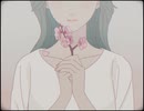 あんずの花 ／ 歌ってみた ©
