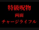 【APEX LEGENDS】少し　チャーライしようか【ゆっくり実況】
