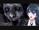 結局最初のところじゃん！【Song of Horror】実況プレイ Part6