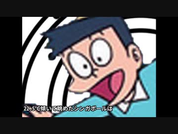 スネ夫がラリアットするときに流れている曲