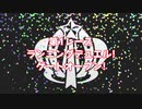 【ウマ娘】ウマ娘 7'Spica 第1話【遊戯王架空デュエル】