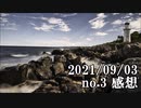 ショートサーキット出張版読み上げ動画7033