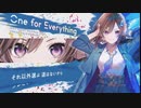 One for Everything 俺得詰め合わせ