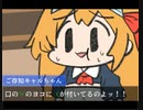 【プリコネ】キャル誕生日2021