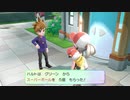 俺、フラグ一級建築士のハルト！こっちは相棒のピカ太郎！ #3【ニビ編】