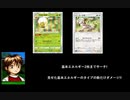 芸術とは儚い物!?スタンダードではちょっとしか使えないドーブルデッキ!!