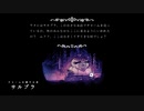 【刀剣乱舞偽実況】蜻蛉切が蜻蛉以外のムシも切る-6【HollowKnight】