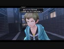 学園ジュブナイル物に飢えた社畜が東亰ザナドゥをハードプレイ part7