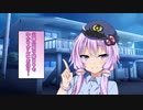 [ボイロ警察24時]火気乱用罪編