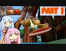 茜ちゃんのトロピカルフリーズハードモード　PART 1