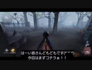 【第五人格】おにぎり美味しいよね〜♪