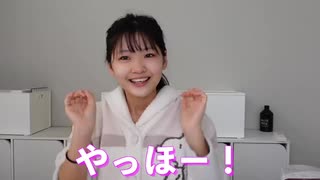 【毎日メイク】 ~もうJKなのにJCだった頃の メイク教えちゃいますっ! ~