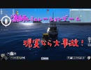 【VOICEVOX実況】2級小型船舶免許で漁師になる！【Fishing Barents Sea#3】