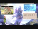 二つ名タマミツネキターーー！！早速仲間にして大活躍。日常演舞のモンハンストーリーズ2実況第三十一幕【モンスターハンターストーリーズ2】