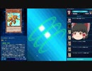 【遊戯王デュエルリンクス】霊夢VSプラシド！アクセルシンクロでイベントを勝ち取れ！【ゆっくり実況】