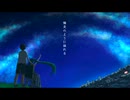 蝉時雨の鳴り止む頃に / 初音ミク - TEOQLE