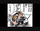 【 シャドバ 】おい‼︎このゲーム〝ミストリナ&ベイリオン〟さえいなければめちゃくちゃ楽しいぞ‼︎騙されたと思って再生してみろ‼︎騙されるぞ‼︎【 Shadowverse シャドウバース 】