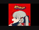 ヴァンパイア 歌ってみた【Wetty's】