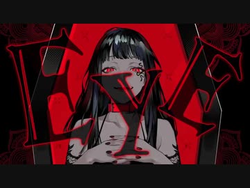 EYE 歌ってみた　うさぎ。ver.