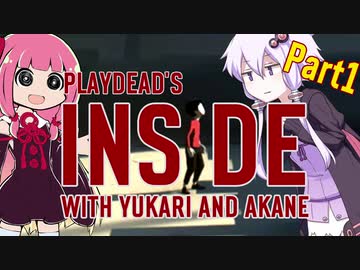 【INSIDE】ゆかりと茜のゆるめINSIDE #1【VOICEROID実況】