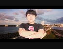 やばいSeptemberのSUSURU TV