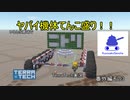 【TerraTech】 番外編その3　クソ雑魚戦車トーナメントの機体紹介！