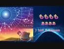 last § heaven - ああああ